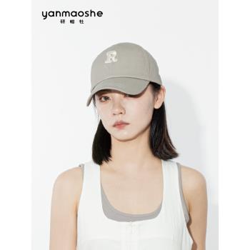 研帽社女寬簷圓臉黑色鴨舌小號帽