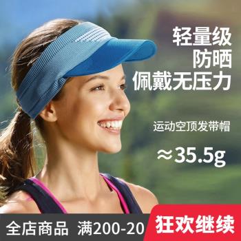 專業3D立體運動男女通用遮陽帽子