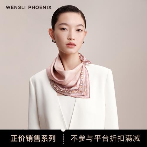 【鳳凰之家】萬事利100%桑蠶絲絲巾時尚印花高端送禮中方巾旖旎