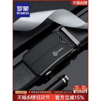羅蒙商務皮帶耐磨耐用男士自動扣