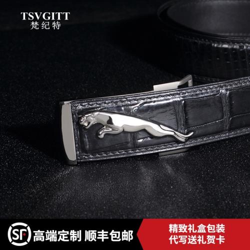 梵紀特奢品 男士鱷魚皮商務皮帶休閑豹頭板扣腰帶真皮正品褲帶男