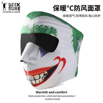 男款騎行保暖搞怪動物防風面罩