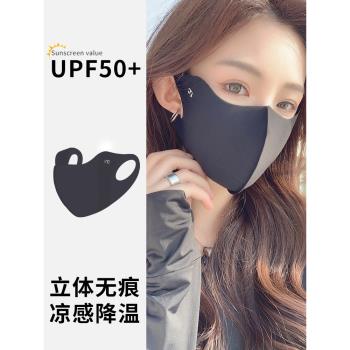 焦下凱冰絲女款立體無痕防曬面罩