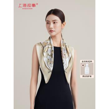 上海故事印花女送長輩禮盒裝真絲