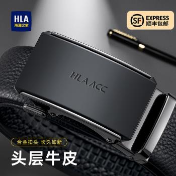 海瀾之家男士新款品牌旗艦店皮帶