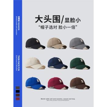 楊同學軟頂夏季女士鴨舌帽大頭圍