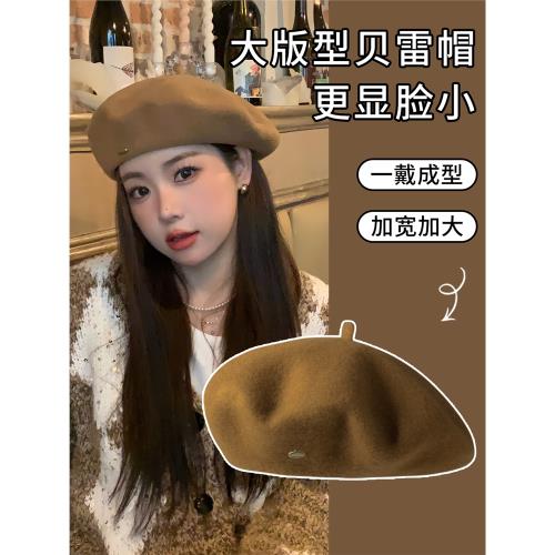 大頭圍貝雷帽大圓臉適合的帽子女款2025新款秋季八角帽復古畫家帽