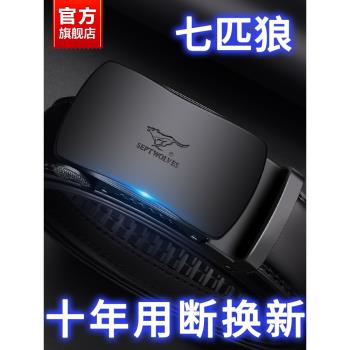 七匹狼年輕人高檔商務男士皮帶