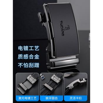 啄木鳥自動扣商務中年學生皮帶
