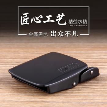 咬齒戰術皮帶頭合金自動扣