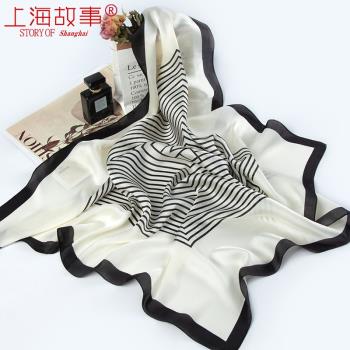 上海故事黑白搭肩披肩仿 真絲絲巾女2023新款條紋圍巾中方巾70x70