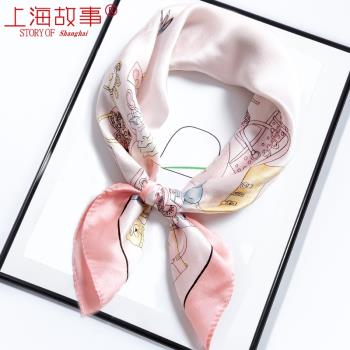 上海故事絲巾女2023新款高階感桑蠶絲小方巾50x50 真絲圍巾禮盒裝