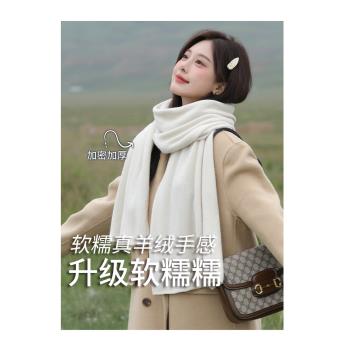 白色大圍巾女冬季高階感針織毛線純色加厚保暖日系韓式情侶圍脖男