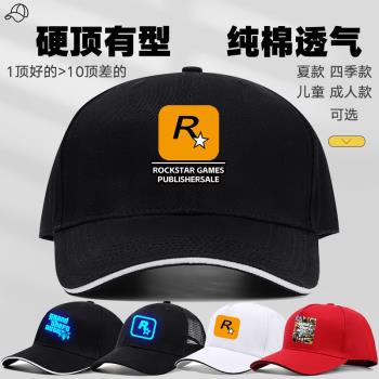 遮陽帽GTA遊戲夏季潮流街舞帽子