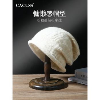 帽子女款毛線帽時尚針織帽產後月子帽毛線堆堆帽子保暖護耳防風帽