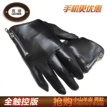 亮繹男機車冬季加絨保暖皮手套