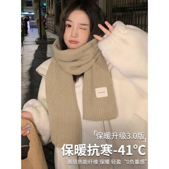 豎條紋純色針織圍巾女冬季毛線軟糯2024新款百搭高級感情侶圍脖男