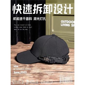 朋克戰術黑色男士大頭圍女戶外