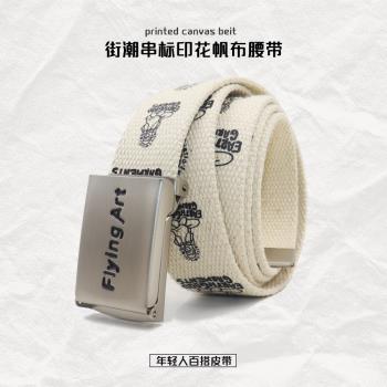 純棉帆布腰帶男士設計感小眾印花皮帶女潮流工裝褲帶個性年輕人