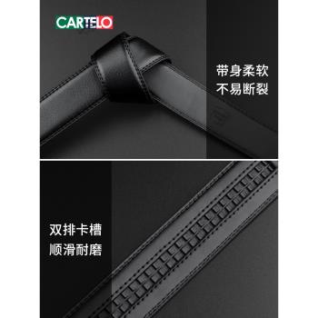 卡帝樂鱷魚高檔品牌男士皮帶