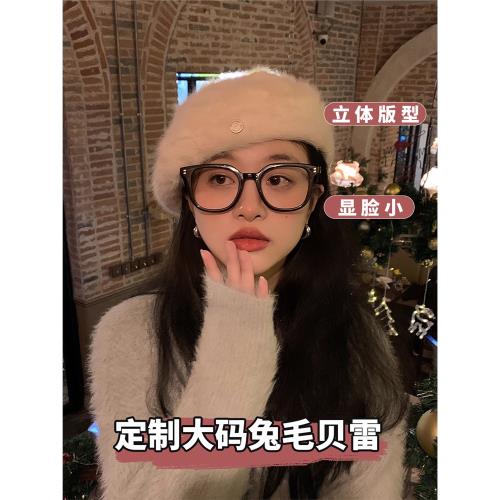 大頭圍貝雷帽女秋冬季氛圍感兔毛帽子日系簡約百搭文藝畫家蓓蕾帽