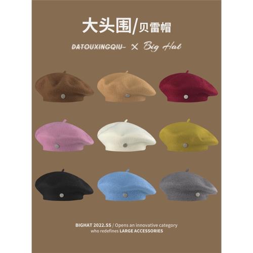 網紅加大頭圍秋冬季百搭女帽子