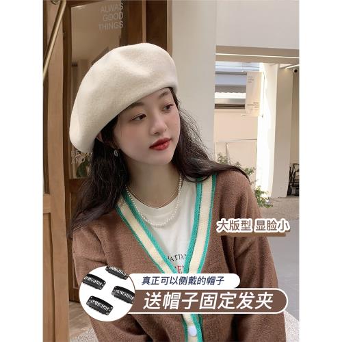 法式復古大頭圍帽子女2026年爆款秋季顯臉小貝雷帽百搭白色畫家帽