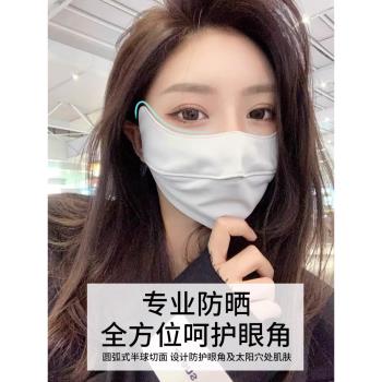防曬面罩透氣薄款女防紫外線護頸脖子套冰絲遮臉神器全臉夏天開車