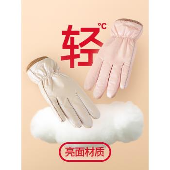 女士加絨保暖防寒防風純色手套