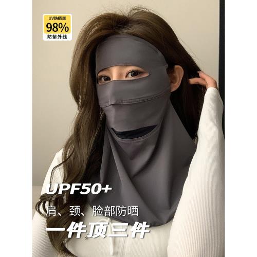 全臉防曬面罩女夏季防紫外線護頸冰絲開車騎行臉基尼遮陽口罩臉罩