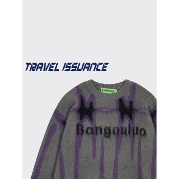 TRAVEL ISSUANCE 快樂是目的 街頭復古痞帥寬松慵懶bf針織衫毛衣