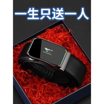 七匹狼皮帶真皮男士2025新款正品褲腰帶男友生日禮物父親節送爸爸