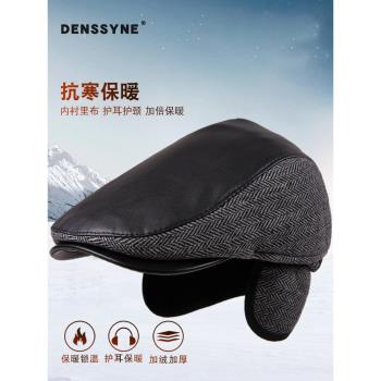 護耳貝雷帽男士冬季加厚加絨護耳全包保暖防風鴨舌帽戶外皮質帽子