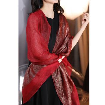 紅色絲巾女配旗袍披肩媽媽婚禮婚宴裝禮服披風外搭喜婆婆婚慶結婚