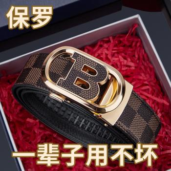 保羅自動扣時尚個性年輕人皮帶