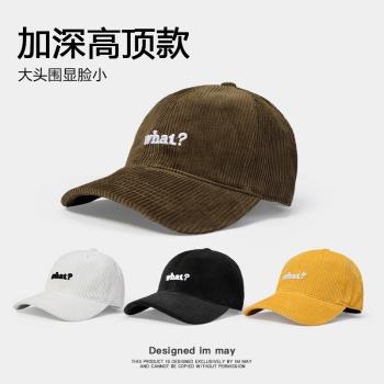 秋冬復古燈芯絨鴨舌帽棕色棒球帽女大臉適合的帽子男款大頭圍情侶