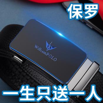 保羅男自動扣商務休閑皮帶
