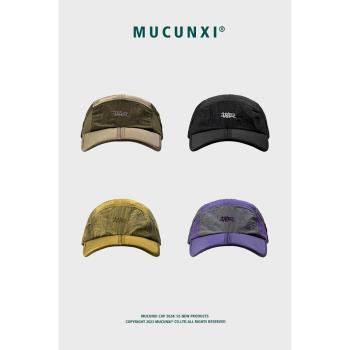 MUCUNXI可折疊五片戶外棒球帽