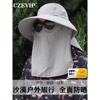 沙漠旅行防曬面罩帽子一體夏全臉脖子遮陽漁夫帽親子登山徒步帽子