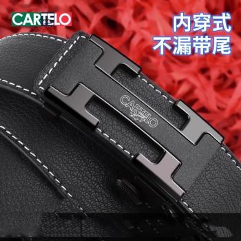 卡帝樂鱷魚純真商務年輕人皮帶