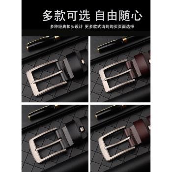 男針扣加長款肥佬胖子大碼皮帶