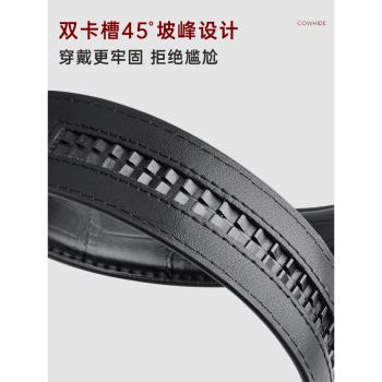 卡帝樂鱷魚男士無頭不要皮帶