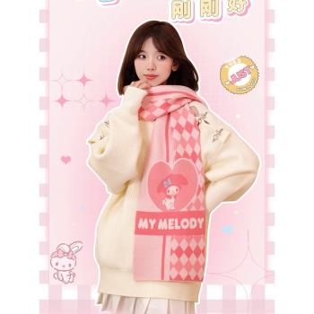 三麗鷗可愛圍脖保暖加厚少女心拼色日系韓系愛心美樂蒂玉桂狗圍巾