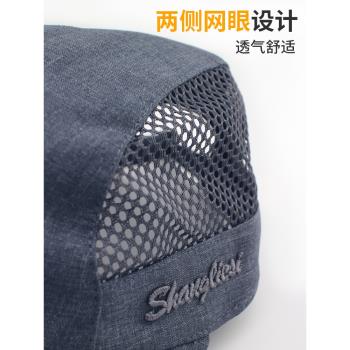 男春秋老人爸爸遮陽夏季新款帽子