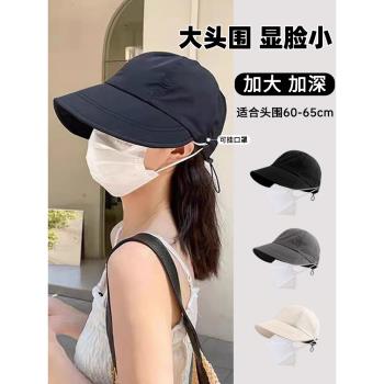 遮陽帽65cm趙露思同款女大頭圍
