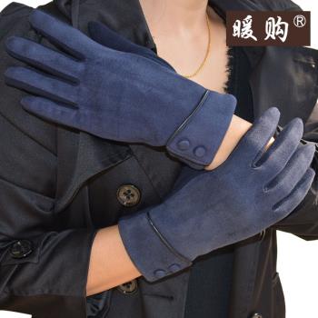 女士仿麂皮手套加絨保暖可觸摸屏保暖手套女秋冬女式冬季防寒休閑