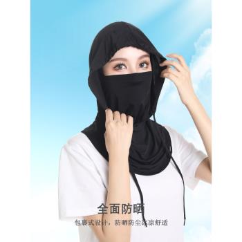 頭套夏季女防曬面罩帽子一體冰絲護頸遮陽男騎行遮臉防紫外線圍脖