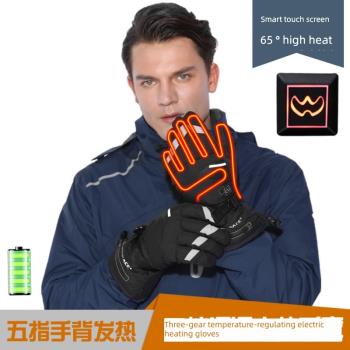 保暖五指觸碰防凍秋冬加熱手套