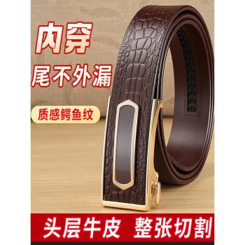 男士內扣商務中青年真皮皮帶