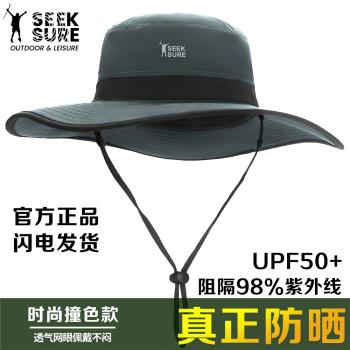 夏男透氣垂釣戶外登山漁夫帽